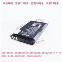 1个1000毫安5C电池 bl-5c电池1000毫安锂电池半导体音箱电池BL-5C锂电池收音机锂电池