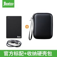 160G 官方标配 酷菲斯2T移动硬盘1T手机外接硬盘500g高速USB.30兼容MAC