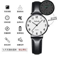 白面黑字-黑盘 公务员考试专用男女手表学生防水夜光简约潮流静音儿童电子石英表