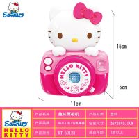凯蒂猫 趣味照相机 KT-50123 HelloKitty凯蒂猫玩具趣味照相机玩具女孩儿童礼物仿真过家家玩具