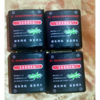 电池一块装 金顺达水平仪电池3.7V 双胞胎电池4000mAh 高容量电池 充电锂电池