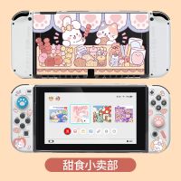 透明软壳[甜食小卖部] OLED版软壳+钢化膜+猫爪帽 Morock switch软壳oled透明保护壳任天堂手柄硅胶套