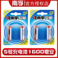 5号充电池4粒[不含充电器] 南孚5号/7号充电池充电器套装镍氢五号七号可充电池耐用型充电王
