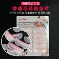 烫睫毛条纹硅胶垫电睫 烫睫毛条纹硅胶垫电睫毛杠子娃娃烫翘睫术卷心棒自然卷翘工具套装