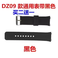 黑色表带 dz09/a1智能手表儿童电话手表原装电池原装表带通用硅胶表带学生