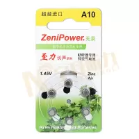 A10 1板(6粒) 至力长声ZeniPower助听器专用锌空气纽扣电池A10 13 312 675号