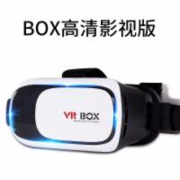 高清影视BOX 双屏VR智能眼镜3d头戴式虚拟现实游戏机头盔电脑版PC VR头盔