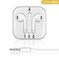 3.5mm圆孔耳机[普通音质]一副 适用金立S10耳机S10L有线耳塞GiONEE S10 L手机游戏吃鸡麦入耳式