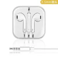 3.5mm圆孔耳机[普通音质]一副 适用金立S10耳机S10L有线耳塞GiONEE S10 L手机游戏吃鸡麦入耳式