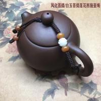 风化菩提白玉菩提莲花西施壶绳 紫砂壶绳手工编织高档加粗茶壶盖绳子系壶绳绑壶茶具配件茶道零配
