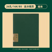 活页本外壳(无内页) [黛红]A5一整本+分隔页5张 苏铁时光可拆卸外壳活页本复古B5超厚A5笔记本横线替芯国风网格本