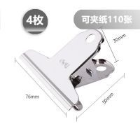 9533(4只/袋76mm宽) 得力不生锈山形夹加厚长尾票夹钢夹大号强力特大山型蝴蝶夹画板夹