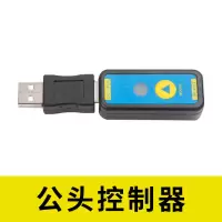 公头控制器 荧光板专用电源黑板广告牌手写电子荧光板电源线电源适配器控制器
