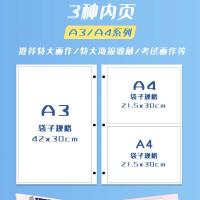 单独内芯A4----[装40页] A3奖状证书收集册奖状收纳收藏册内页装幼儿园小学生相册本资料册