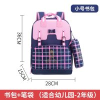 英伦粉色小号(幼儿中班-1年级) 书包 书包女韩版校园小学生书包女双肩包学生书包女孩可爱女生背包