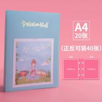 孕气满满 兰色(20A4)正反可装40张 病例本产检资料收纳袋孕妇孕期检查报告放产检单子档案袋票据孕检
