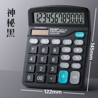神秘黑[太阳能双屏无电池] 计算器大学生考试函数专用考研注册会计工程多功能函数数学计算器
