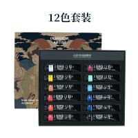 12色 鲁本斯古彩国画颜料12色24色盒装初学者套装中国画颜料工具材料