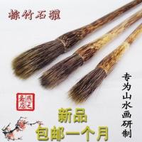 联笔 曾刚石獾山水画毛笔套装大中小号硬毫猪鬃写意山水画专用毛笔抓笔