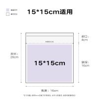 15*15cm自封袋/50个 15厘米正方形画册15cm油画棒收纳册油画收藏册方形活页绘画资料册