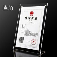 3+3MM厚 直角 可放 装6寸(10.2x15.3cm) 亚克力相框摆台透明8 12寸A3营业执照框水晶挂墙A4奖状授