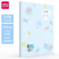 30页浅蓝(正反可放2张)送标签 欧阳娜娜得力A4试卷收纳袋学生用资料册孕检产检卷子奖状收纳
