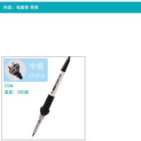 35W 单把 德佰龙工业型三插数显恒温电烙铁套装家用维修焊接调温内热式焊笔