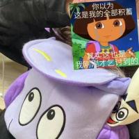 可爱贴纸一张[没有书包] 新品丨收货2元 爱探险的朵拉同款大版学生双肩书包Dora地图小号儿童大容量背包