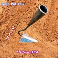 锌钢开沟锄(小号)_随机发一个坏的 锄头(不带木柄) 利田锰钢特大号开沟锄头翻土开沟神器犁地起垄锄头种菜施肥尖锄镐