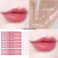 1只 SHEZI奢姿晶透莹润透明唇蜜