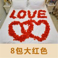 心连心款 结婚房布置用品仿真花瓣婚礼派对生日假玫瑰花瓣婚庆七夕浪漫表白