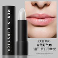 男士专用润唇膏保湿滋润防干裂唇部皮淡化唇纹补水护唇唇膏 男士专用润唇膏保湿滋润防干裂唇部皮淡化唇纹补水护唇唇膏