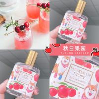秋日果原1瓶 30mL 花之物语少女淡香水魔法森林 飞翔小猪 苍兰雏菊 樱桃琥珀学生香