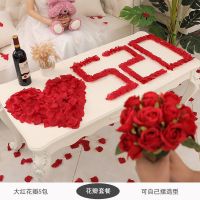 520大红花瓣5包 情人节布置仿真玫瑰花瓣浪漫求婚装扮生日惊喜情侣告表白房间装饰