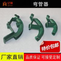 20脚踏 KBGJDG手动加厚型弯管器镀锌穿电线钢管弯管器20/25/32铁管电工