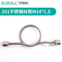 M14*1.5[适合Y60] 201不锈钢材质 压力表缓冲管不锈钢连接管2分4分Y-60/Y-100锅炉高压压力表弯管