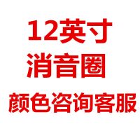 12英寸镲圈 颜色询客服 其他/other 架子鼓镲片消音圈消音垫静音圈止音圈镲片静音带止音带保护套