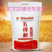 五得利六星小麦粉10斤5kg 五得利面粉六星超精小麦粉 5kg 10斤包子水饺馒面包