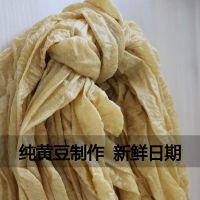 蛋白肉净重20克装(少量不够吃) 安徽土特产蛋白肉豆皮河南人造肉农家豆制品山东干货非腐竹