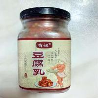 中辣 玻璃瓶210g 苗妞湖南白溪特产香辣霉豆腐农家手工豆腐乳无油特辣下饭菜拌饭菜