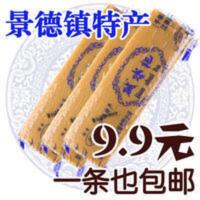 700g 碱水粑正宗江西景德镇浮梁瑶里特产南北干货晚米年糕条糍粑灰水粑