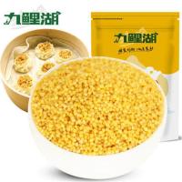 500g 小米山西黄小米 九鲤湖粗粮杂粮小黄米粥粟米500g
