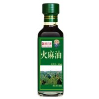 100ml尝新装(无赠品) 火麻油初榨一级养胃火麻仁野生火麻籽油食用油小