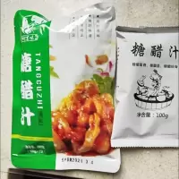 糖醋汁200g 。焖百味糖醋汁闷百味调味料糖醋排骨糖醋鱼调味酱料糖醋虾酱料包