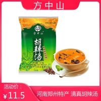 大众味微辣[大份量3人吃三顿]_ 买4送1同款方中山胡辣汤料清真速食汤微辣大众味河南郑州特产