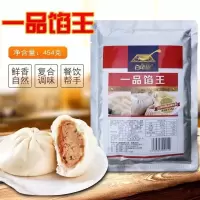 百味匙一品馅王包子饺子调馅料饺子馄饨煎饺煎包增香提鲜鲜肉包子 百味匙一品馅王包子饺子调馅料饺子馄饨煎饺煎包增香提鲜鲜肉包
