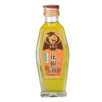 幺麻子[花椒油]80ml 幺麻子藤椒油80ml/250ml/400ml花椒油木姜油四川特产麻油特麻特