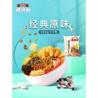 经典原味300g*1袋(不划算) 经典原味嘻螺会正宗广西柳州螺蛳粉300g/包螺狮粉酸辣米粉螺丝粉