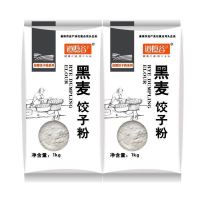 黑麦饺子粉 道隐谷饺子水饺全麦面粉紫薯粉玉米面粉高筋面粉黑麦荞麦粗粮养生