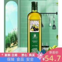 牛排高温橄榄油西班牙原装食用油低健身脂烹饪炒菜家用减小装 牛排高温橄榄油西班牙原装食用油低健身脂烹饪炒菜家用减小装